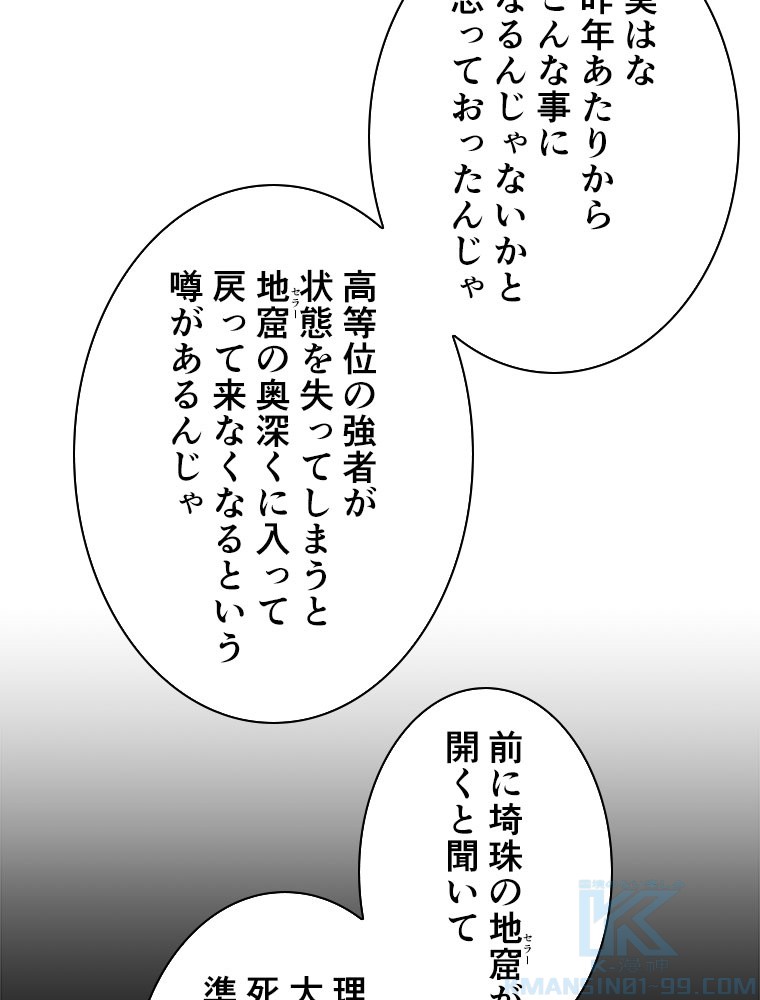 P61