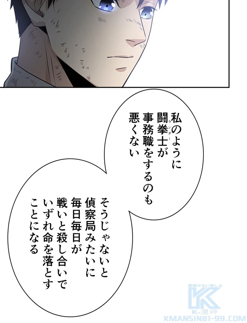 P52