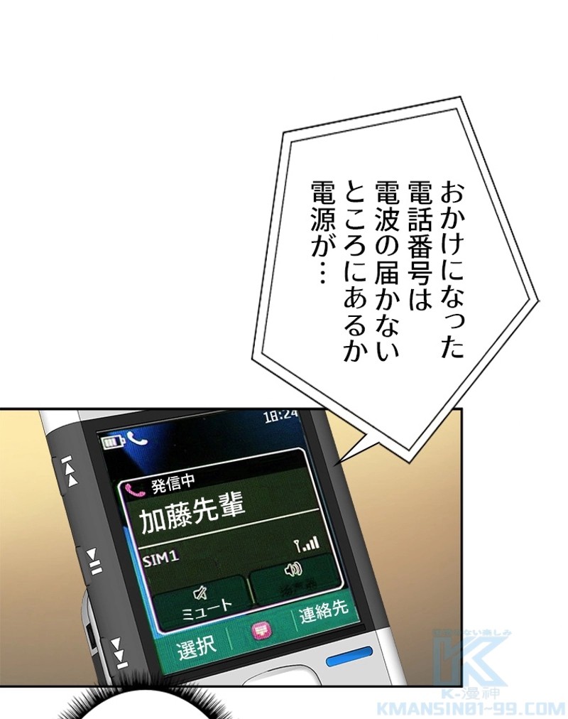 P55