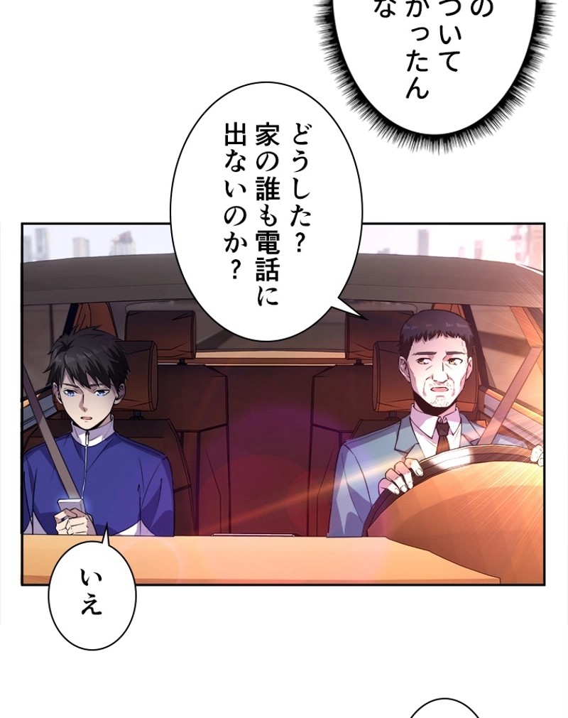 P57