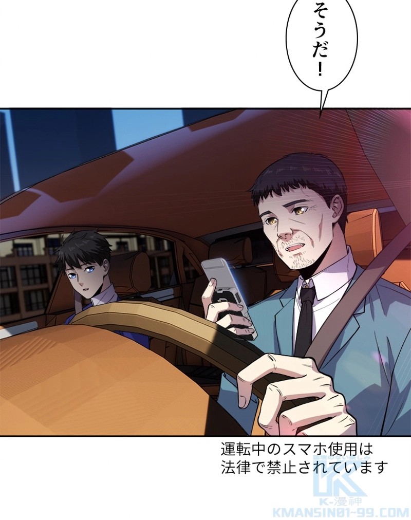 P58