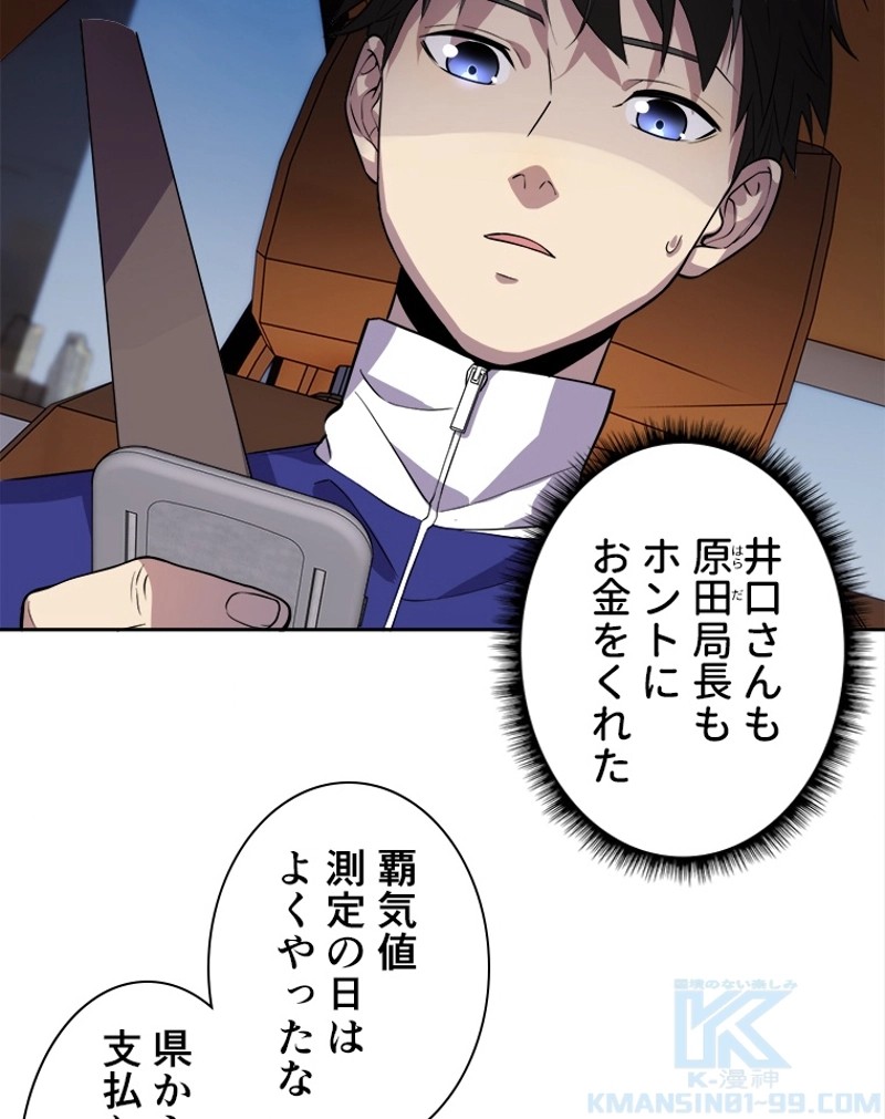 P61