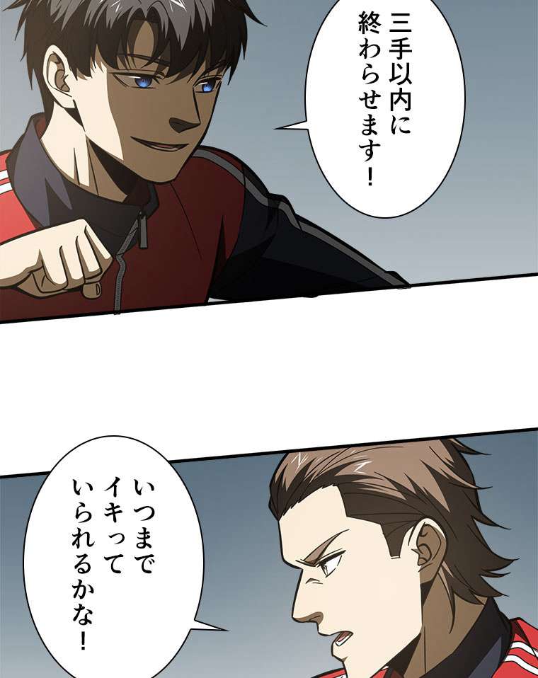 P53