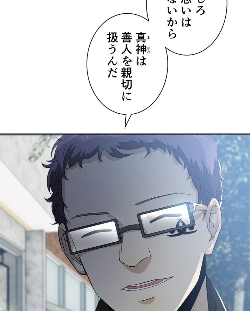 P53