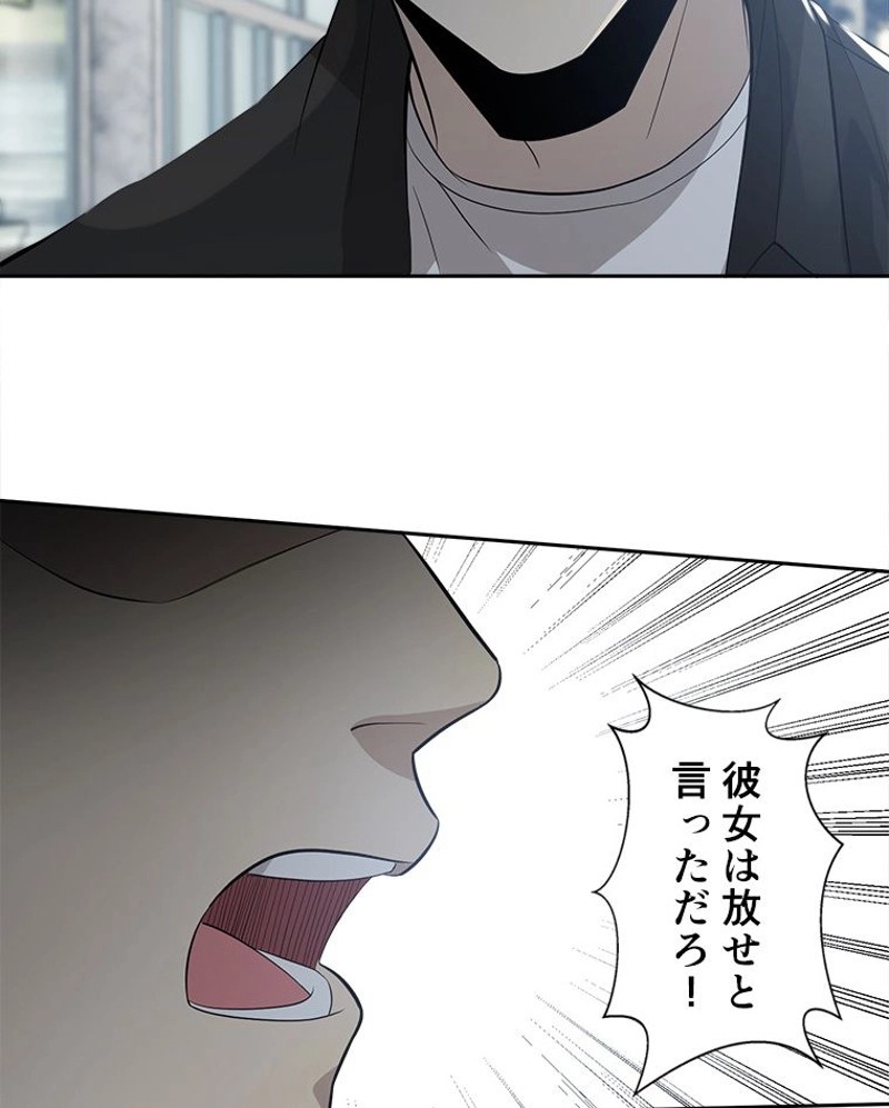 P54