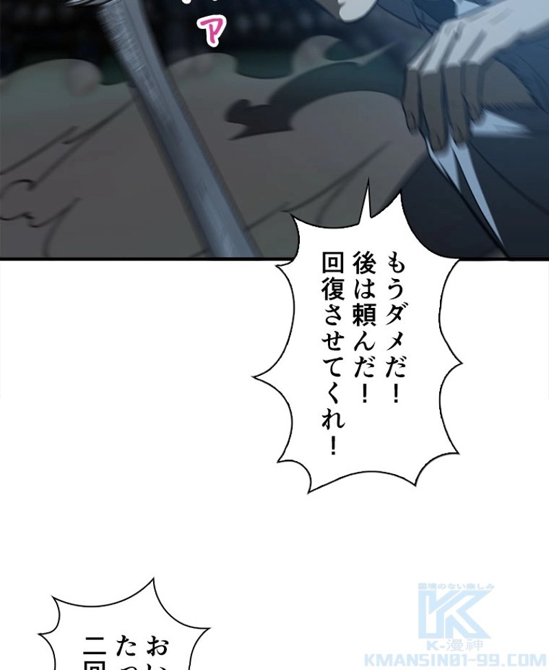 P58