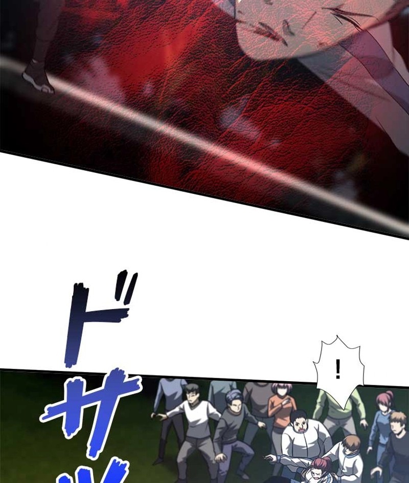 P44