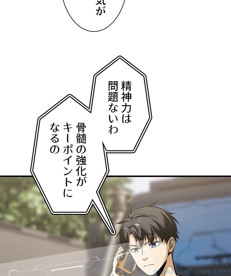 P58
