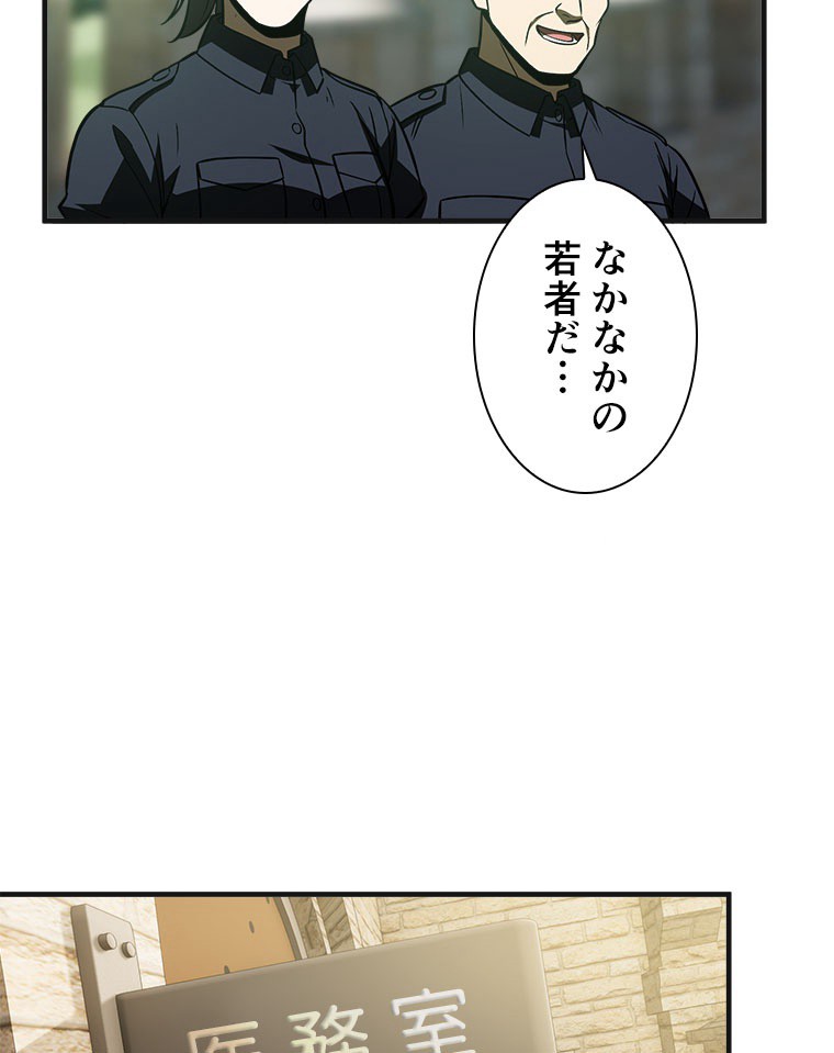 P44