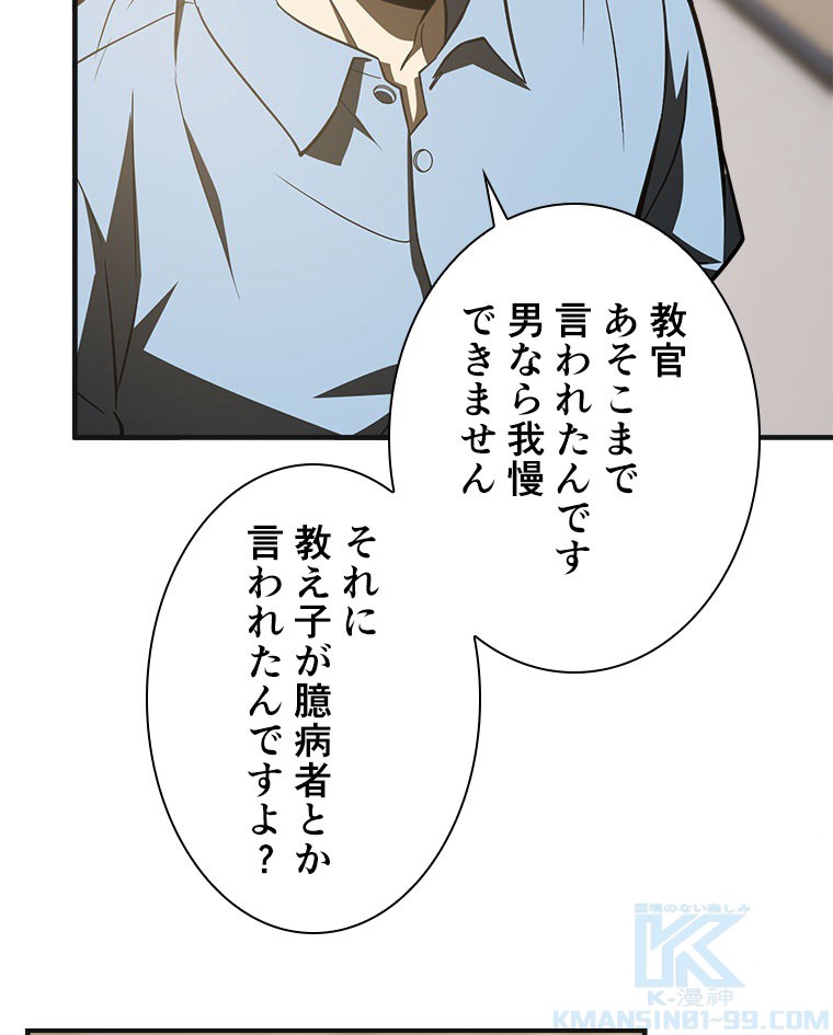 P49