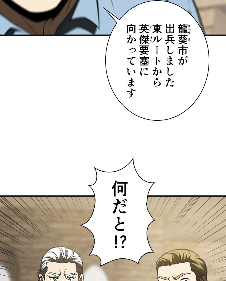 P54