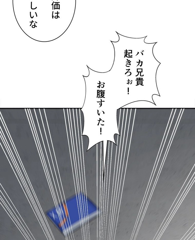 P50