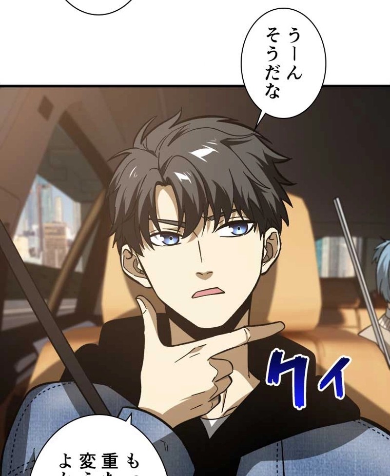 P38