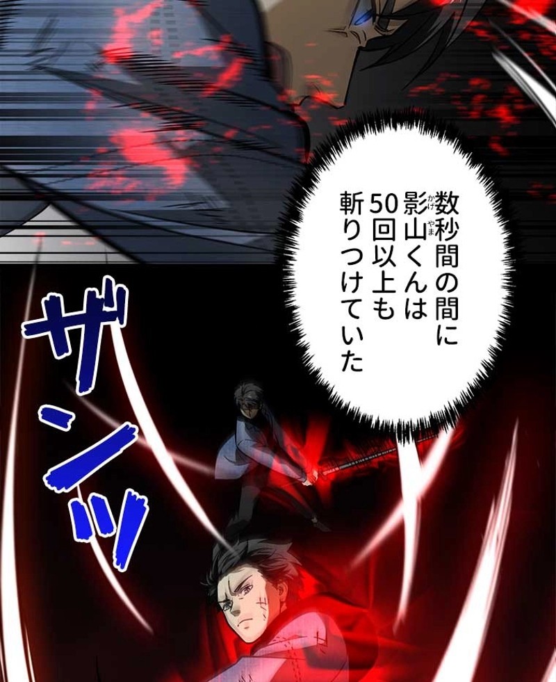 P48