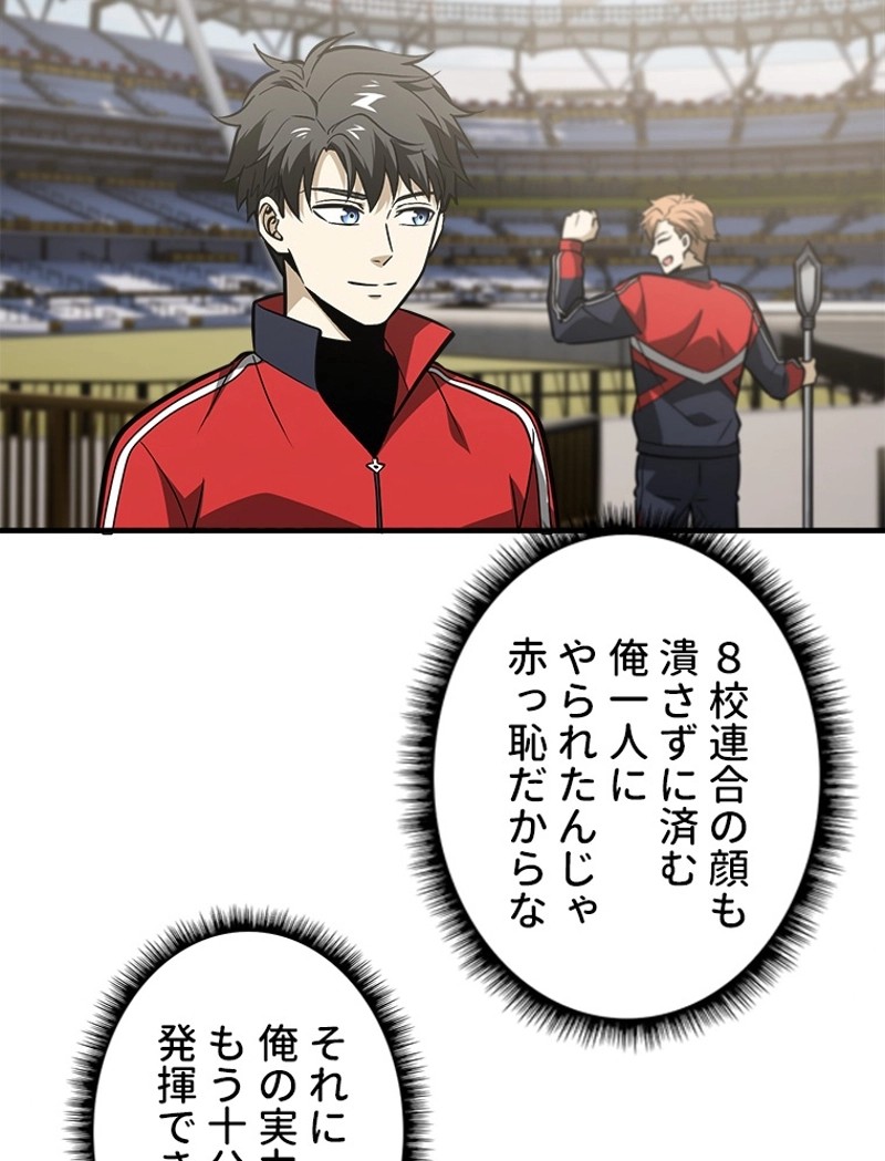 P53