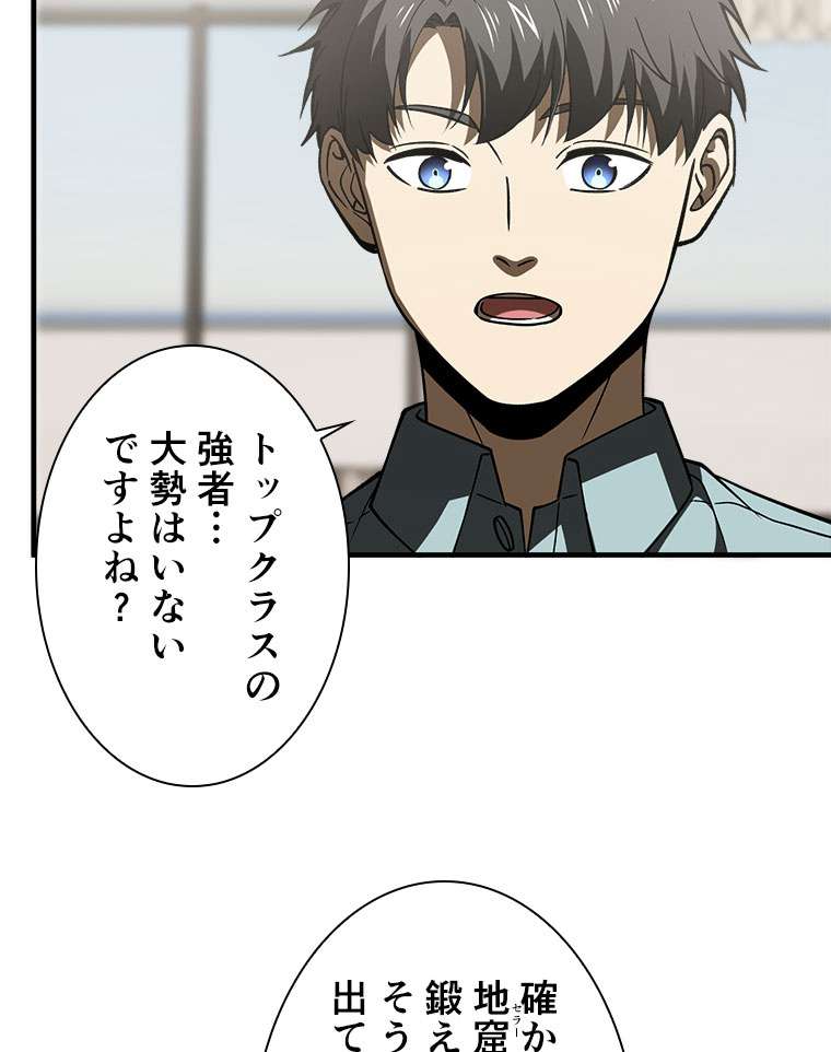 P48