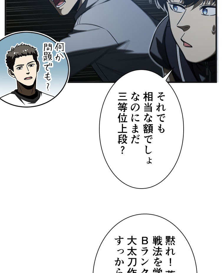 P53
