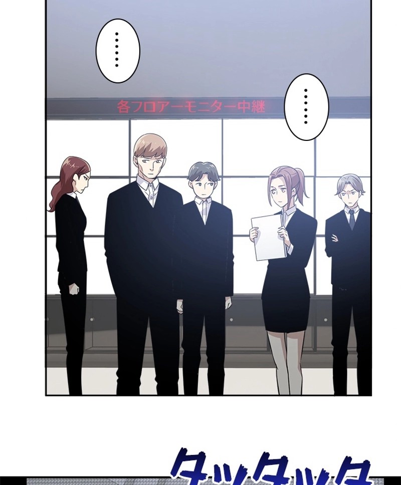 P54