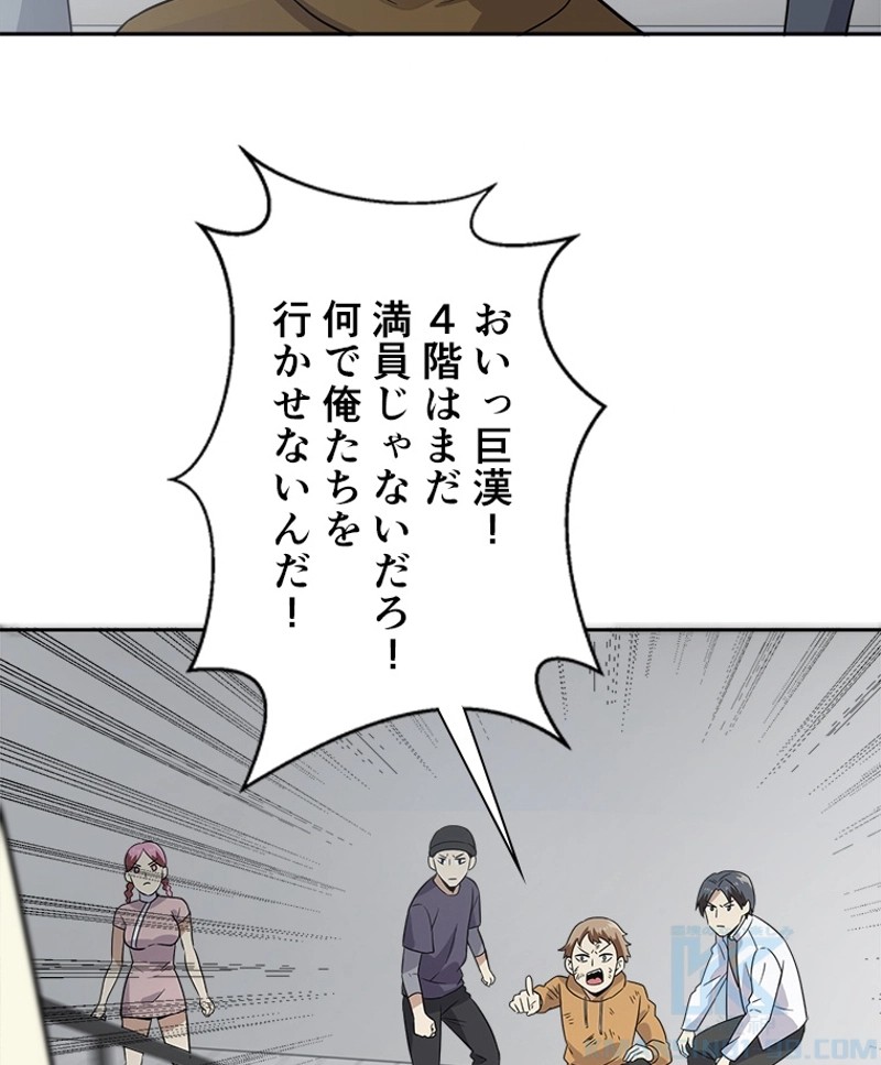 P61