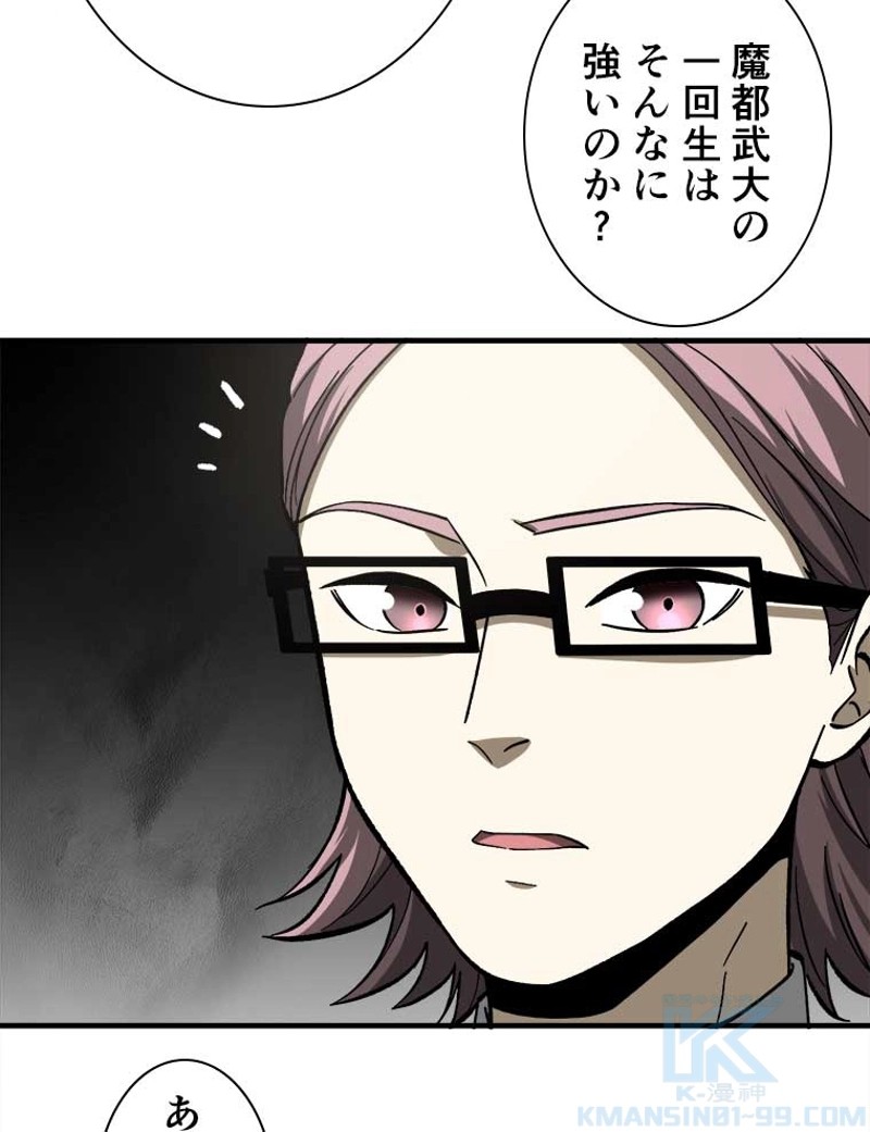 P52