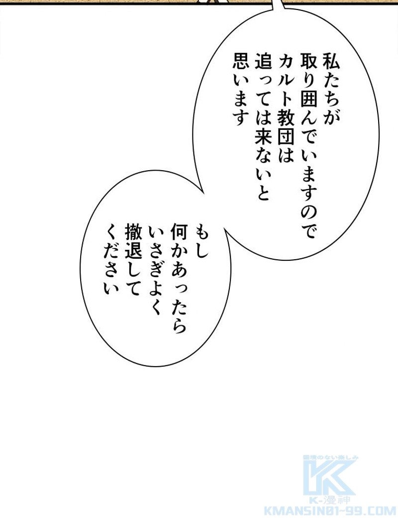 P58