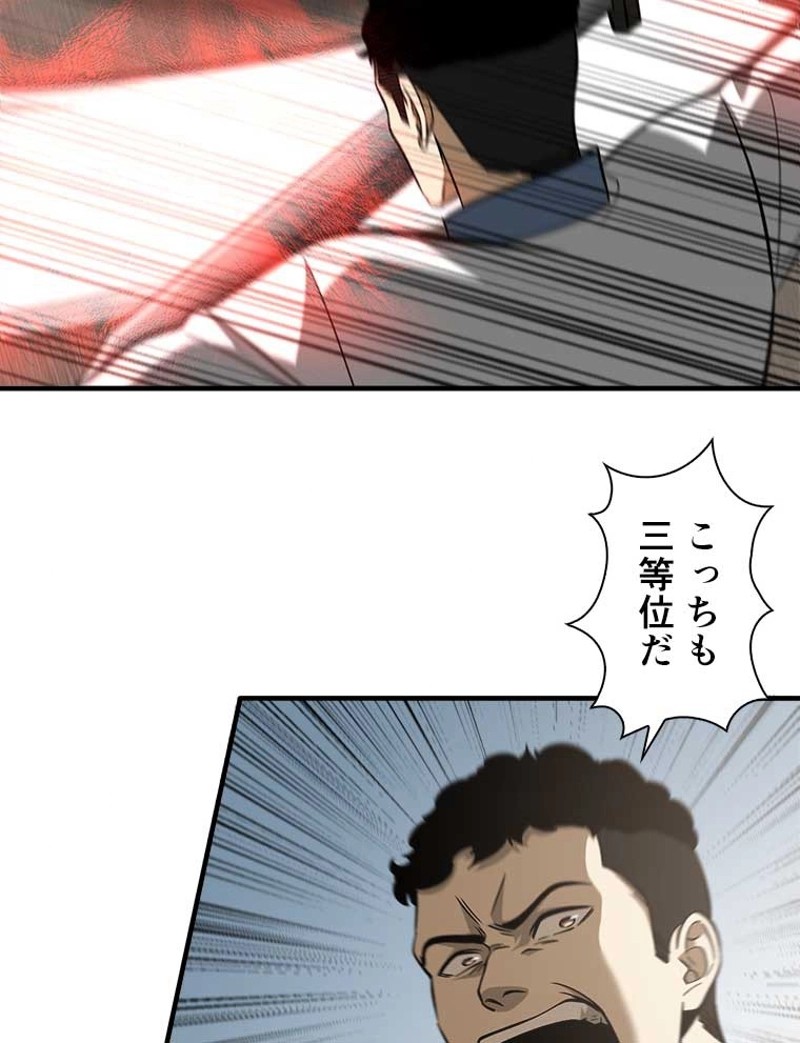 P51