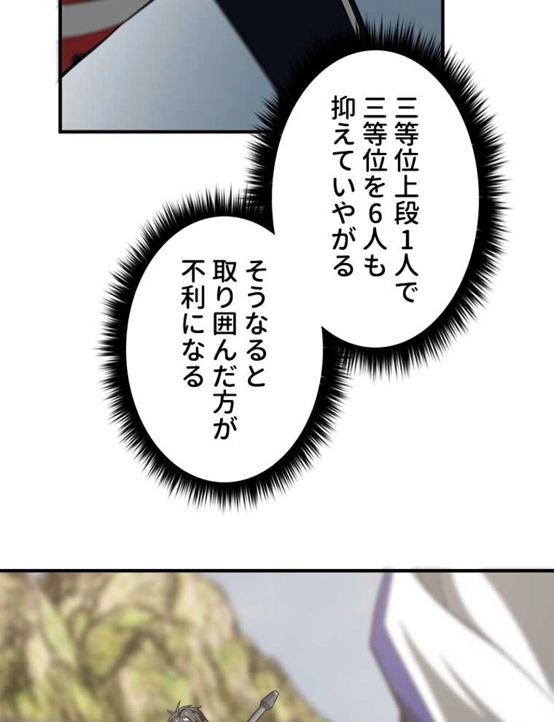 P54
