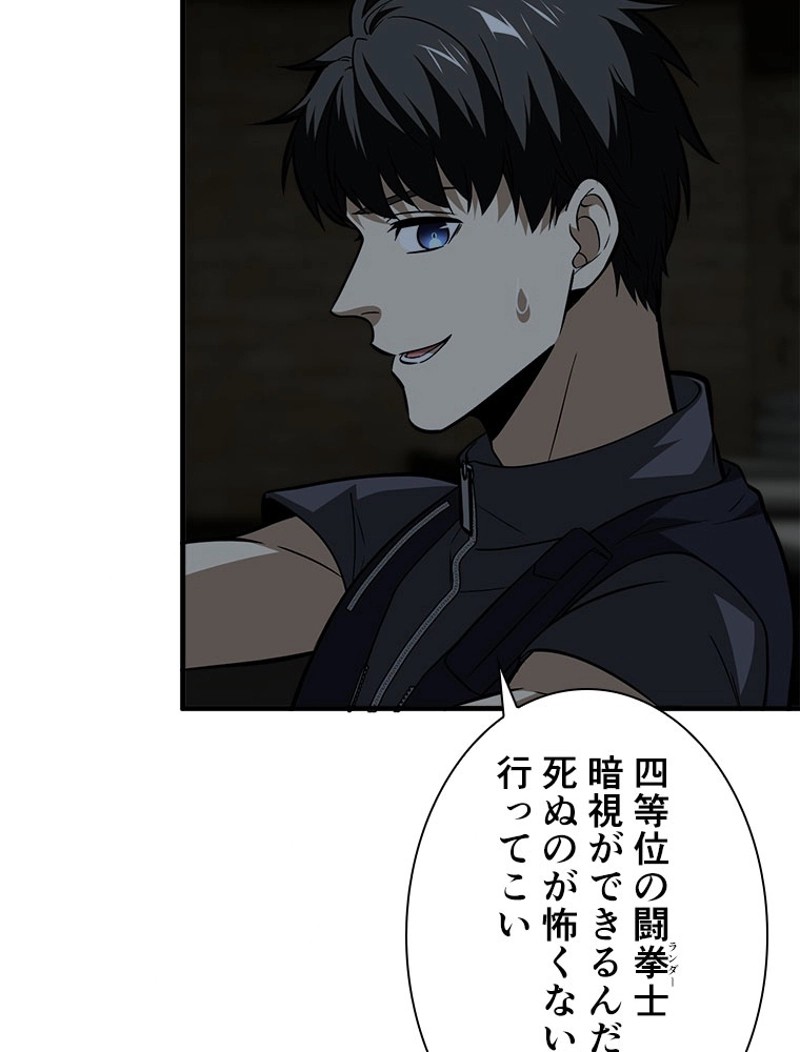 P54