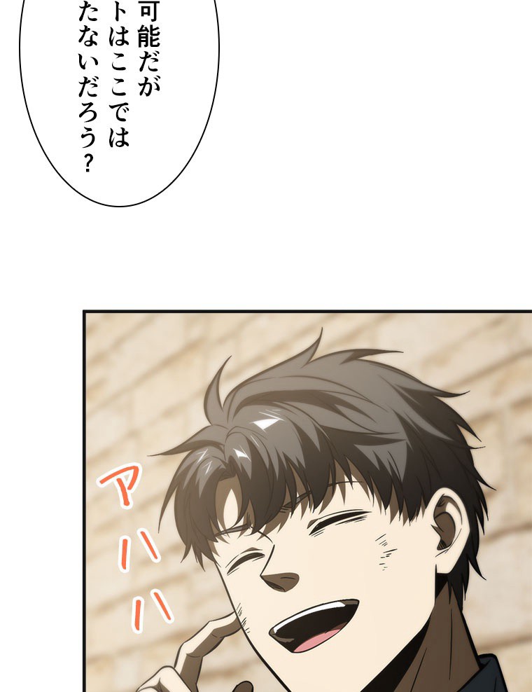 P44