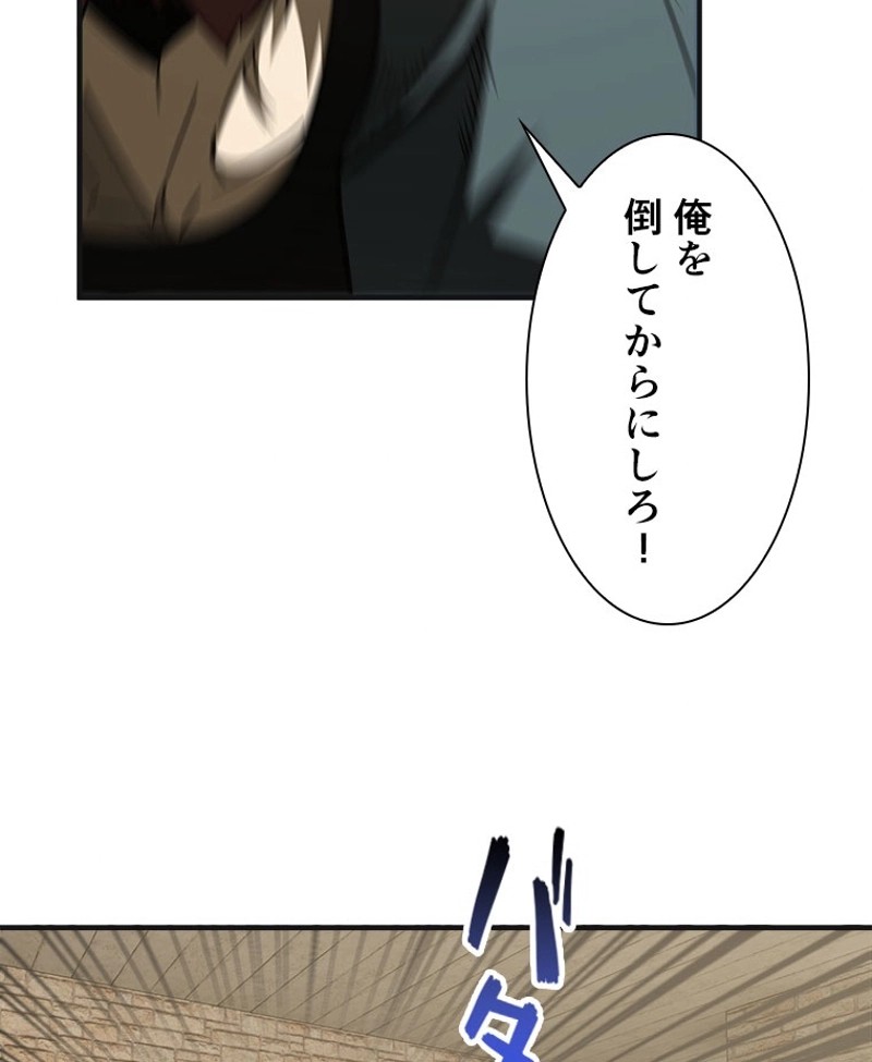 P53