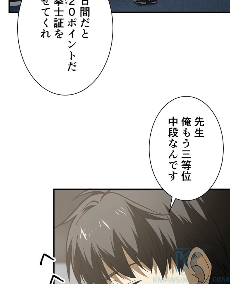 P49
