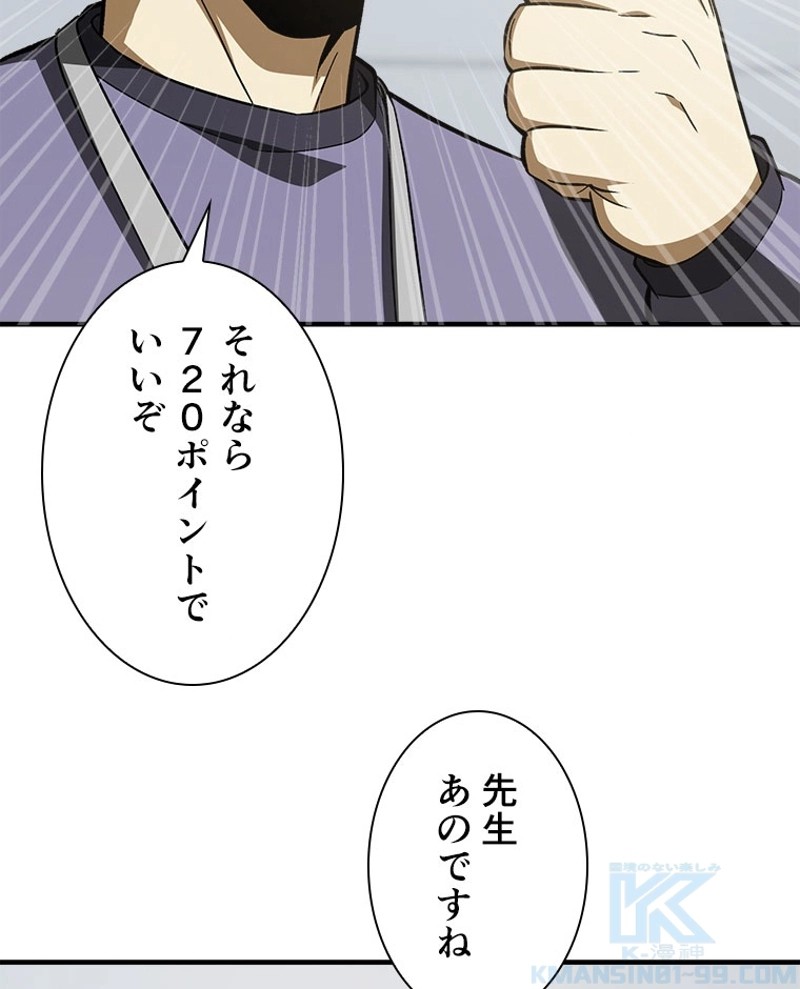 P52