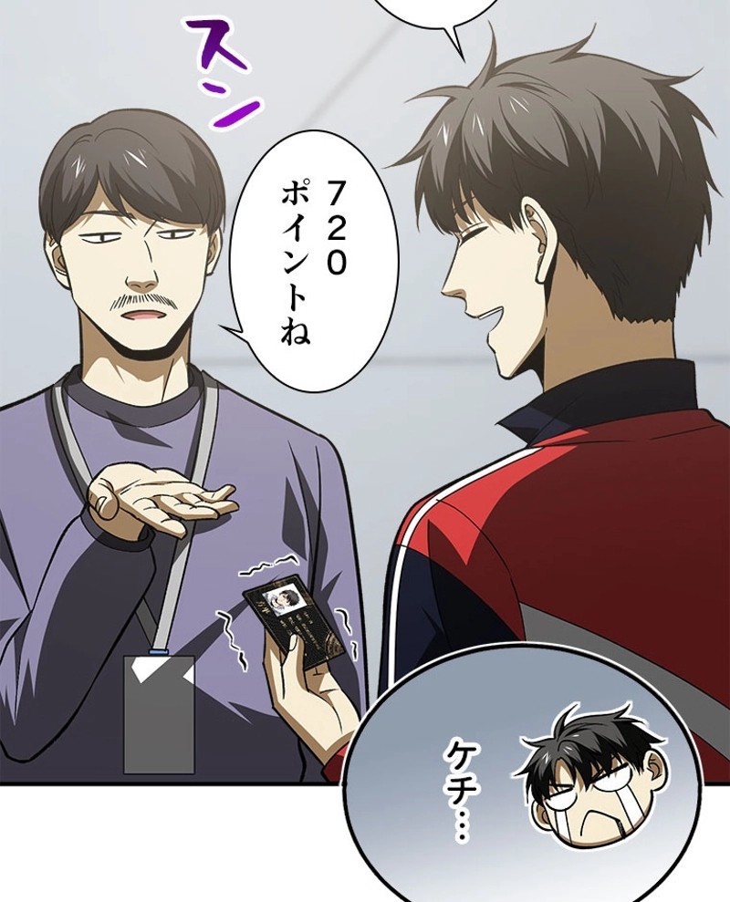 P53