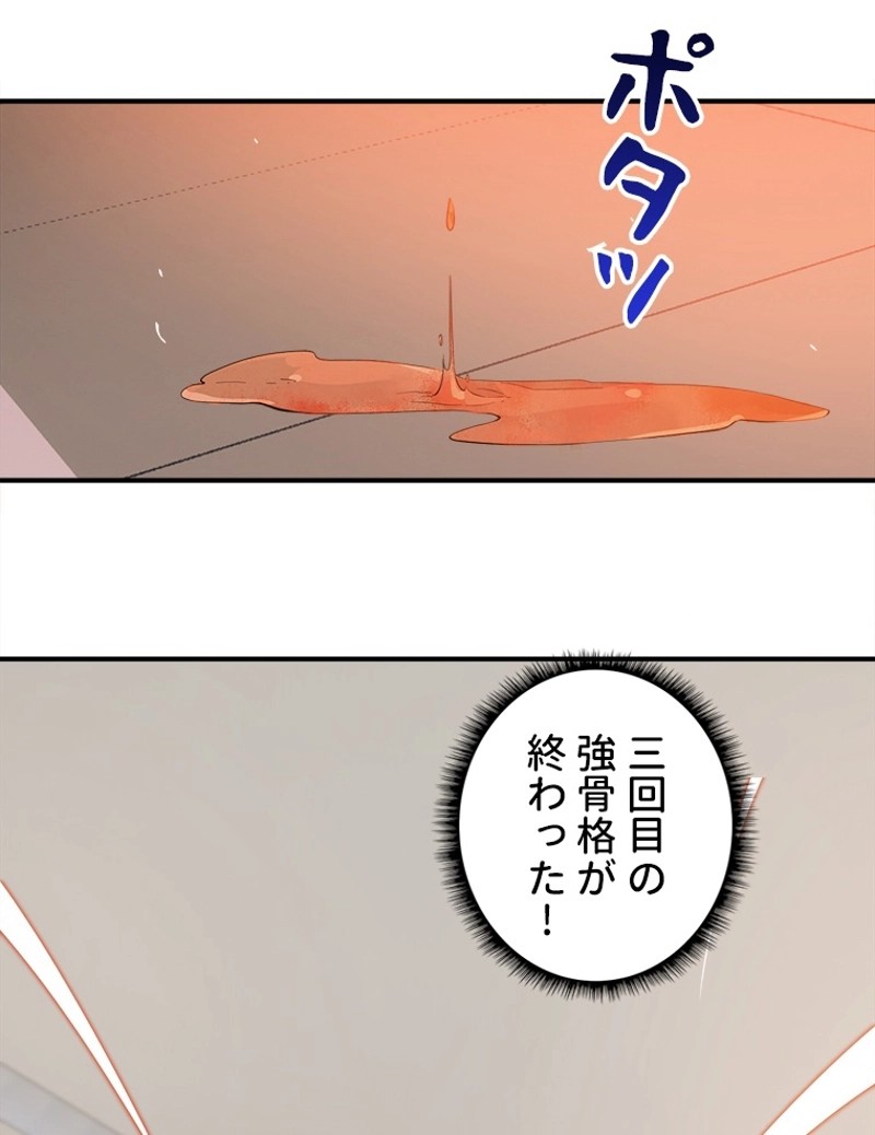 P59