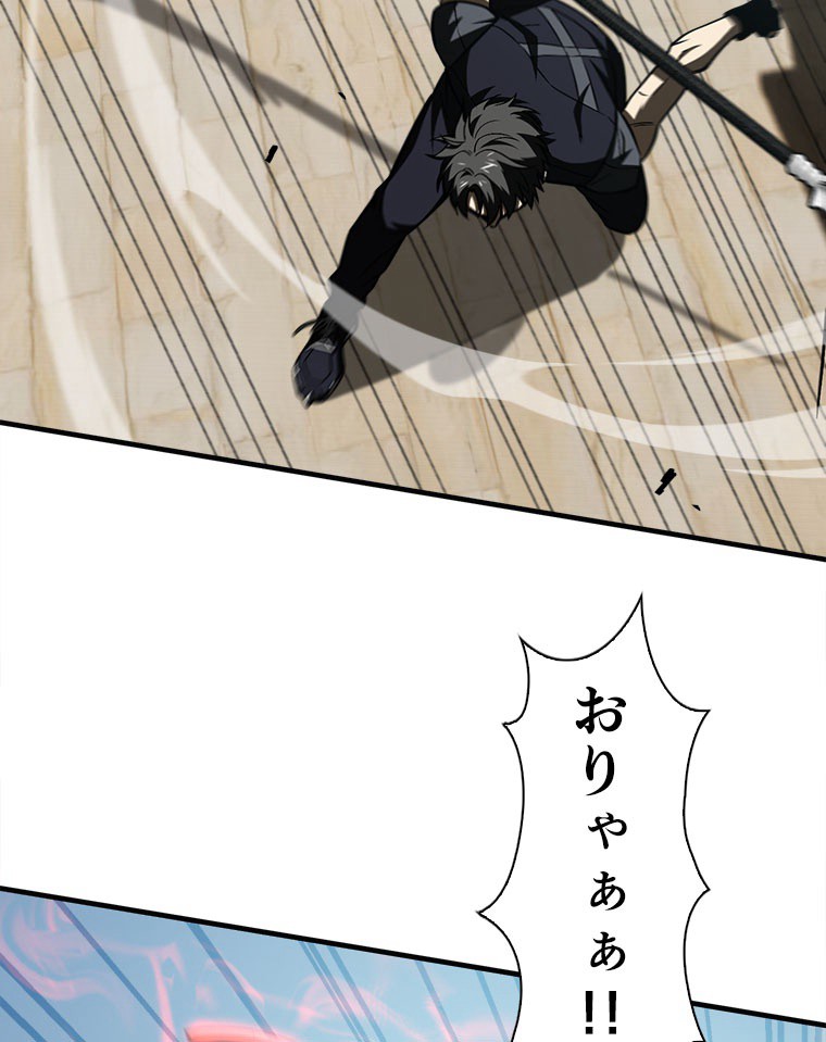 P44