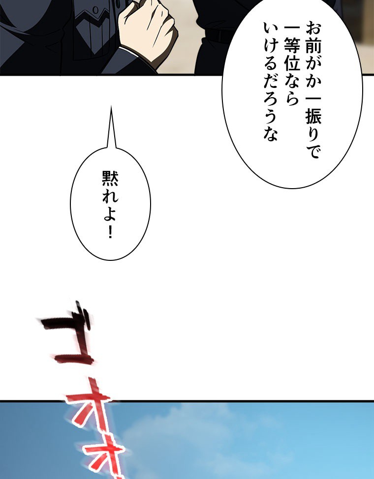 P48