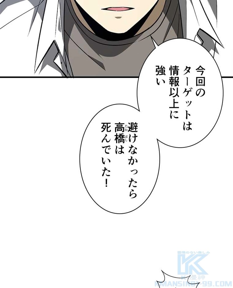 P55