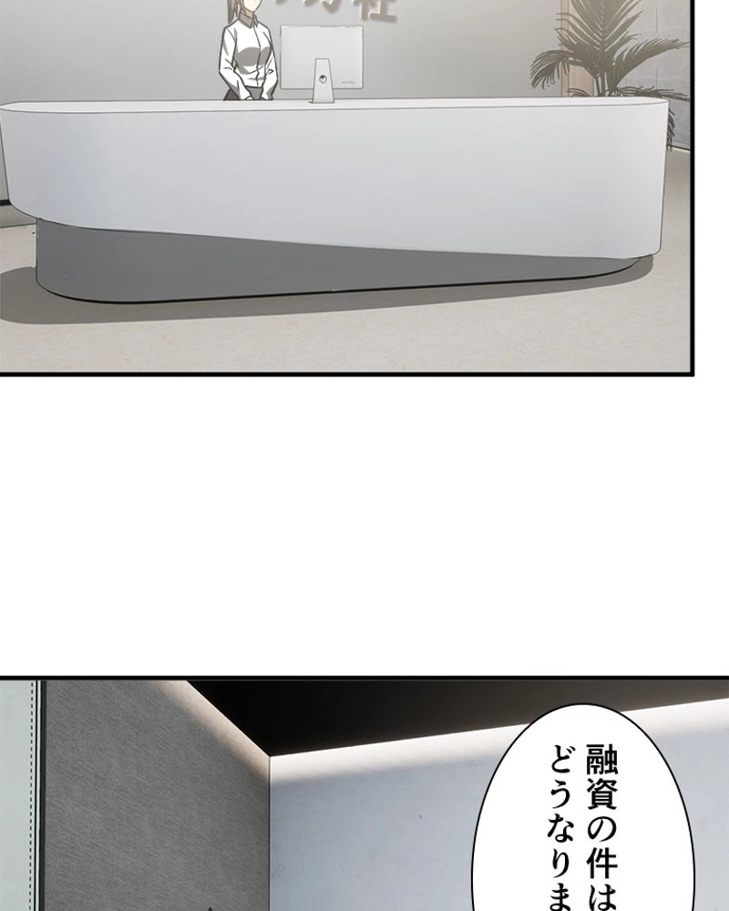 P54