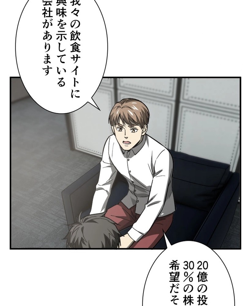 P56