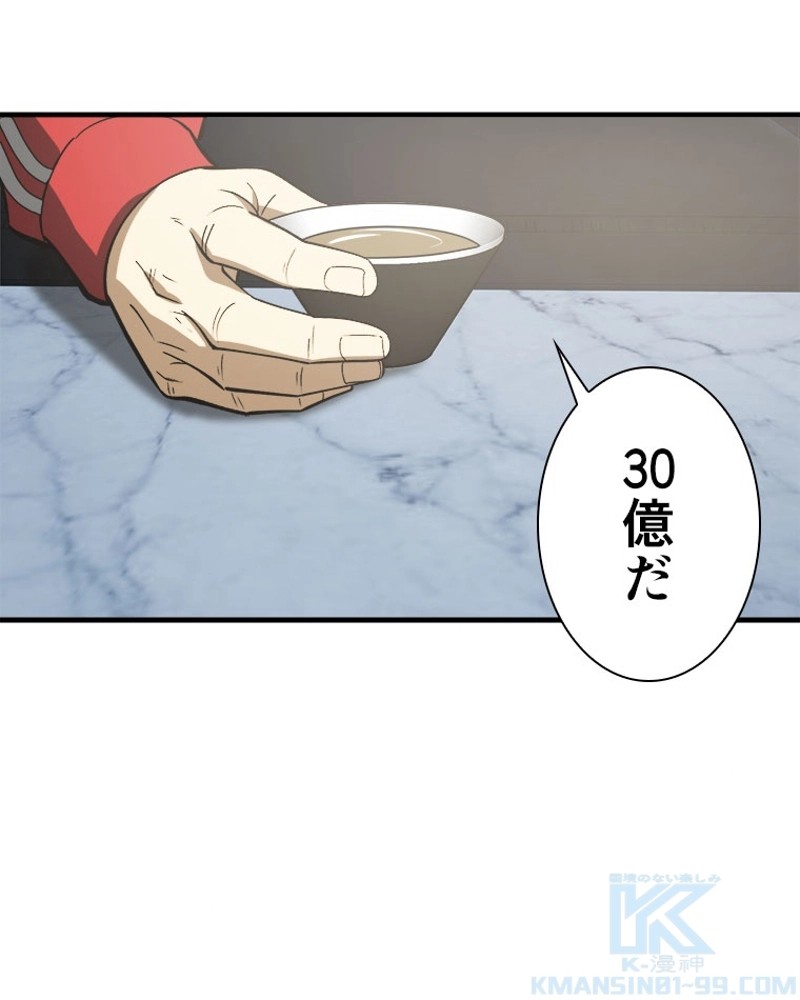P61