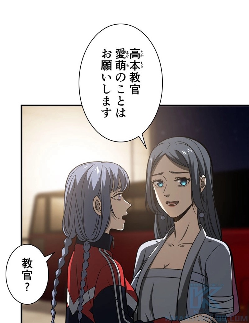 P52