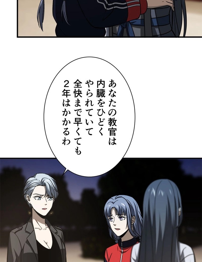 P53