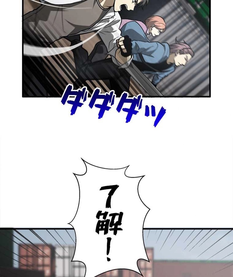 P48