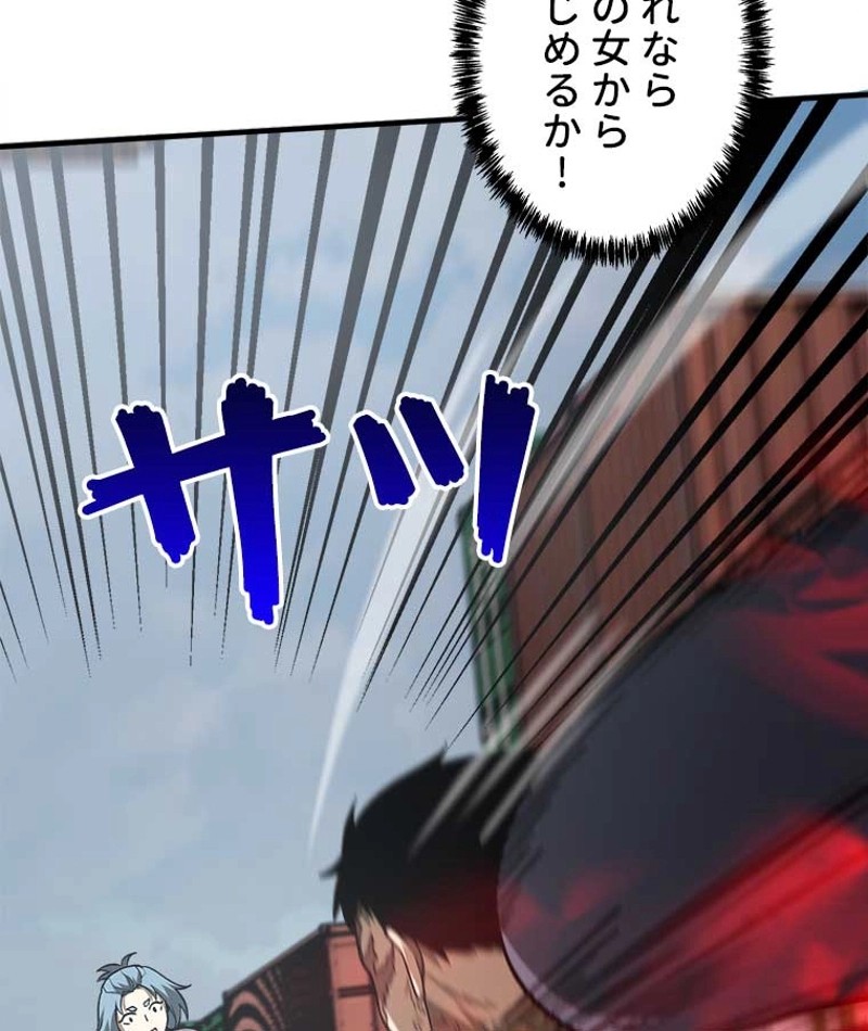 P54