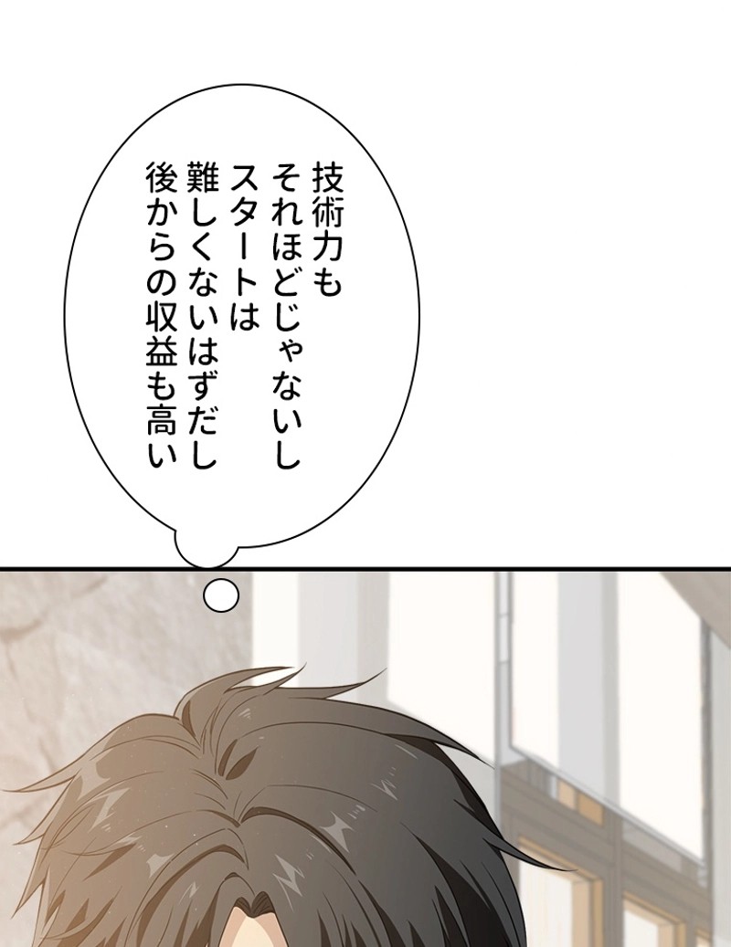 P48