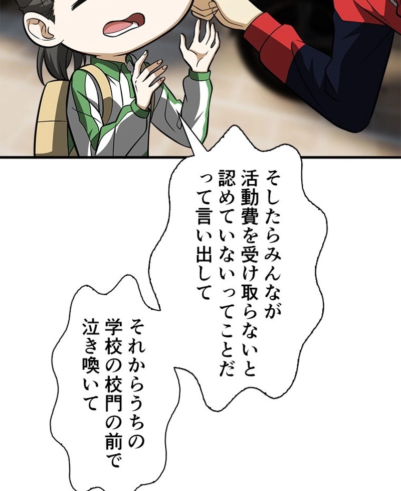 P53