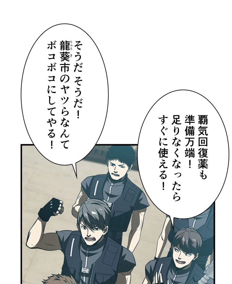 P53