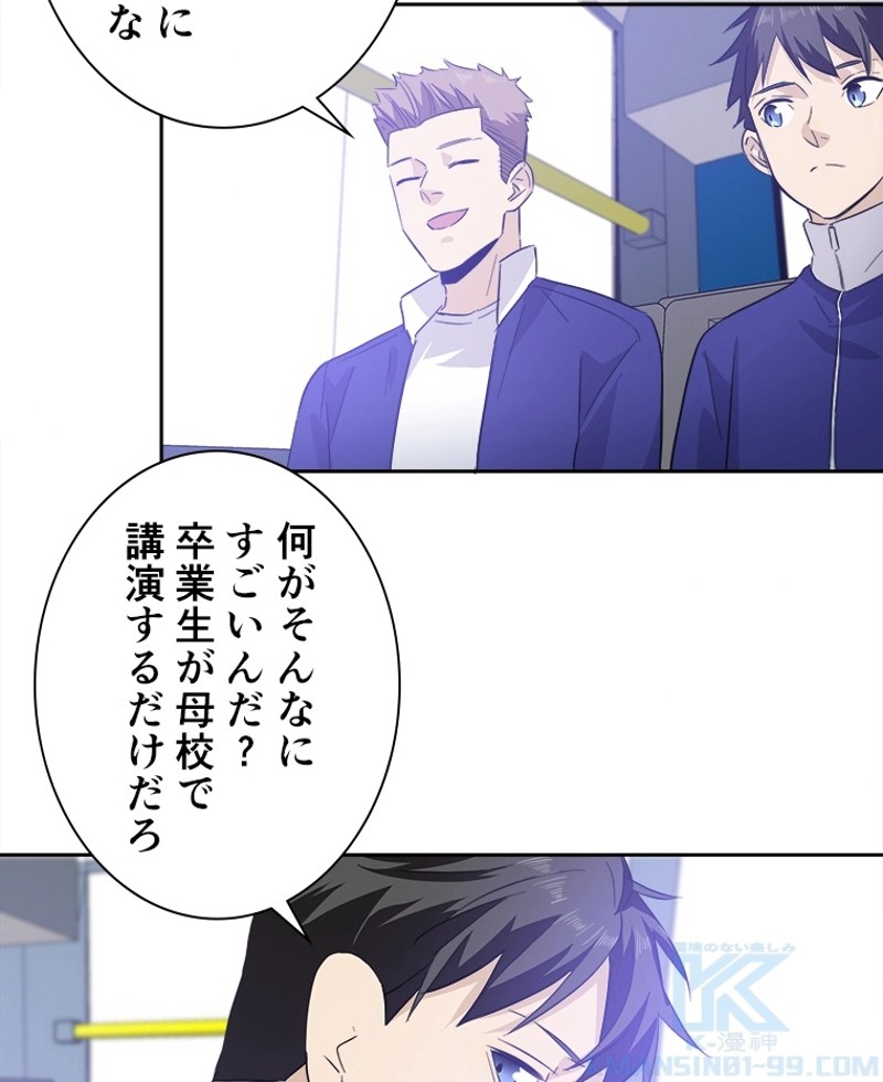 P61