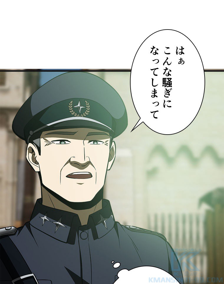 P43