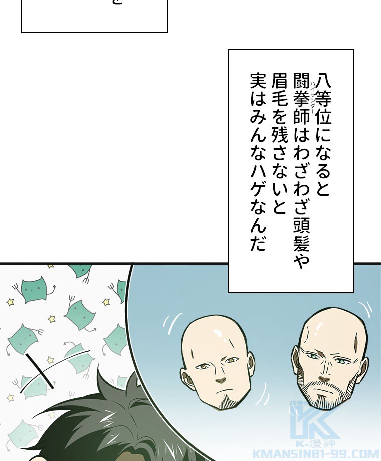 P61